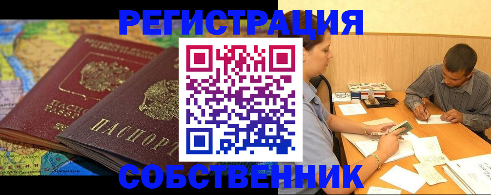 помощь в оформлении временной регистрации в Костроме