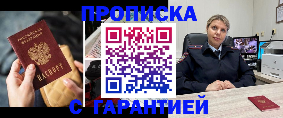 помощь при оформлении регистрации для банка в Костроме