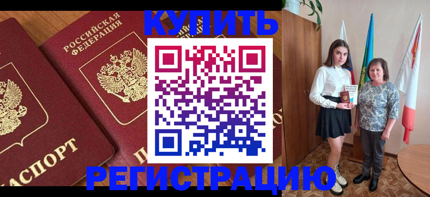пропишу в квартире в Костроме