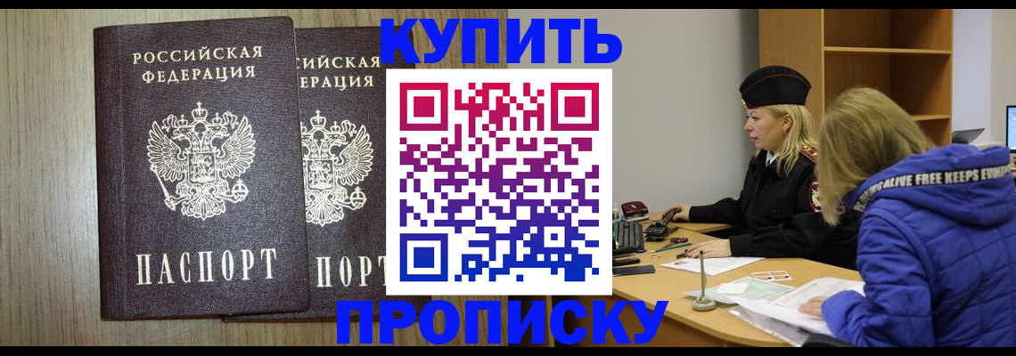 сопровождение регистрации по РВП в Костроме