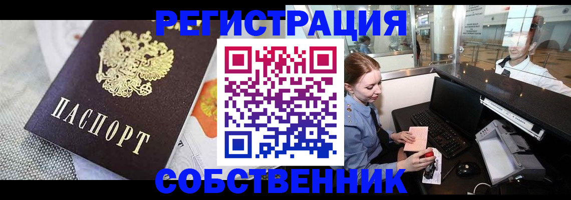 официальные документы о регистрации в Костроме